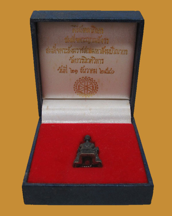 รูปหล่อทรงนั่งบัลลังค์ ๖ รอบ รัชกาลที่ ๙ เนื้อเงิน ปี 2540 วัดบวรนิเวศวิหาร กทม. โค็ดหมาลเข 3587 