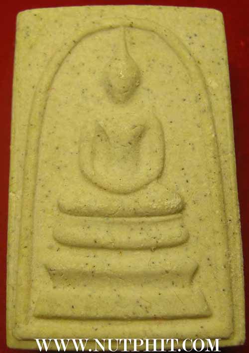 อนุสรณ์ ๑๒๒ ปี สมเด็จพุฒาจารย์โต พรหมรังสี วัดระฆังโฆสิตาราม(กล่องเดิม 4 องค์)*276