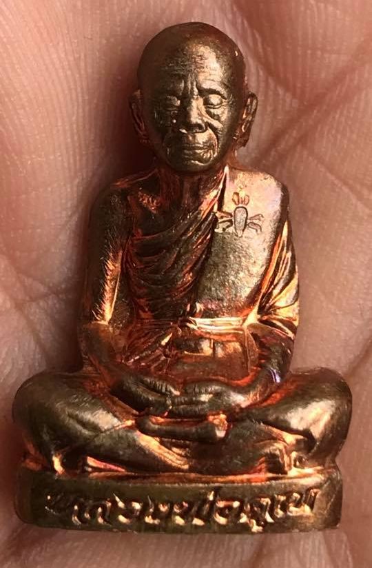 ***แจกพิเศษกรรมการ***รูปเหมือนปั๊มหลวงพ่อคูณ ปริสุทโธ รุ่นปาฎิหาริย์EOD เนื้อทองแดงผิวไฟ ปี2556