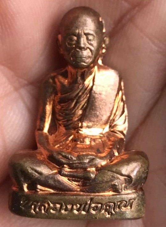 ***แจกพิเศษกรรมการ***รูปเหมือนปั๊มหลวงพ่อคูณ ปริสุทโธ รุ่นปาฎิหาริย์EOD เนื้อทองแดงผิวไฟ ปี2556