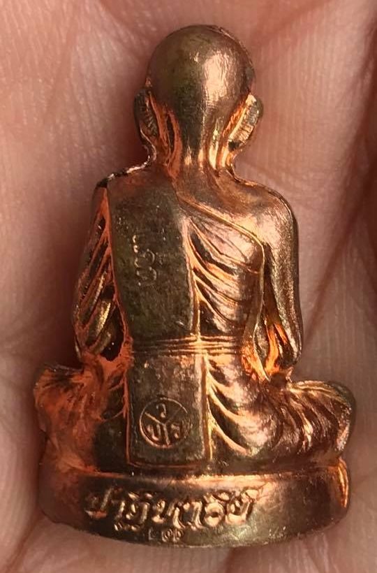 ***แจกพิเศษกรรมการ***รูปเหมือนปั๊มหลวงพ่อคูณ ปริสุทโธ รุ่นปาฎิหาริย์EOD เนื้อทองแดงผิวไฟ ปี2556
