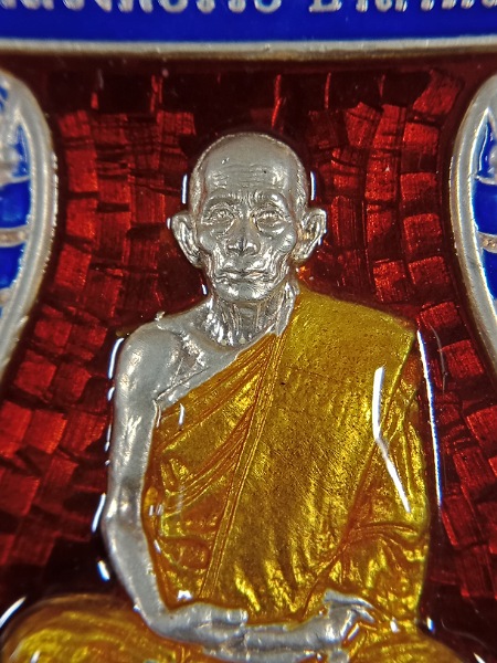 เหรียญเสมาเต็มองค์ รุ่นรวยบารมี หลวงพ่อรวย วัดตะโก ปี๒๕๕๕ เคาะเดียว