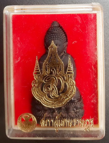 พระกริ่งจักรตรี เนื้อนวโลหะ...เสก 16 ครั้ง 15 วัดดัง!!
