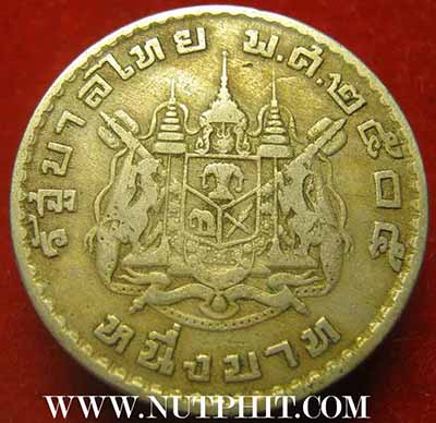 เหรียญ ร.๕ ร.ศ.๑๑๔+เหรียญ ร.๙ เนื้อดีบุก+ฯลฯ*185