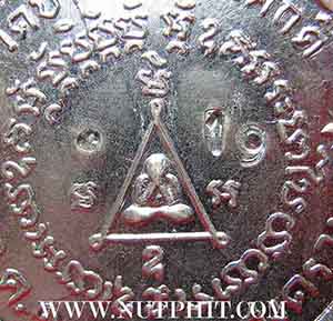 ลพ.แดง วัดบางเกาะเทพศักดิ์ สมุทรสงคราม ปี ๒๕๑๗ อัลปาก้าชุบนิเกิ้ลวิ้ง ๆ +บัตรรับรอง*194