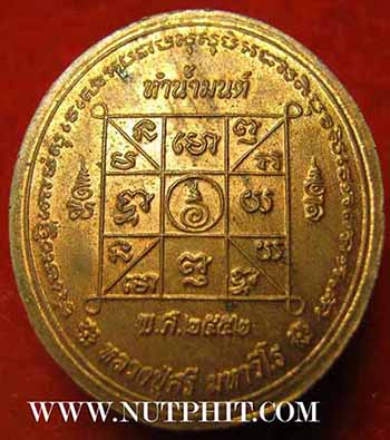 รวมเหรียญเก่า ราคาพิเศษสุดครับ*250