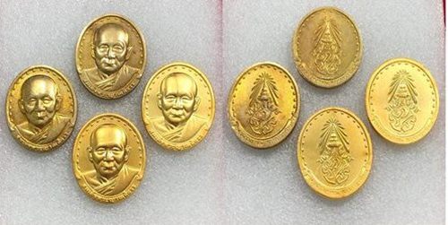 เหรียญรุ่น 2 พระญาณสังวร วัดบวรนิเวศวิหาร ปี2529 กล่องวัดเดิมๆ