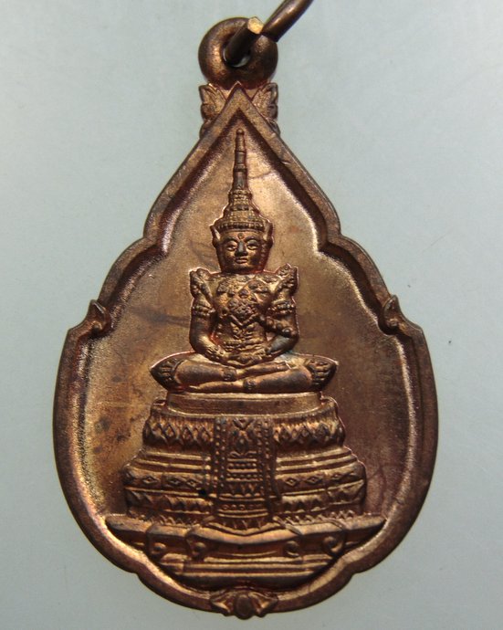 เหรียญพระแก้วมรกต กรมสรรพสามิต