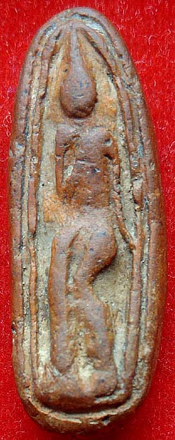 *ลีลากำแพงหย่อง เนื้อดินกำแพงเพชร*