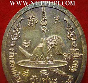 แพ็คคู่พระเจ้าตากสินมหาราช ค่ายตากสิน จันทบุรี ปี 2537 เนื้อเงินแท้+กระไหล่ทอง*134