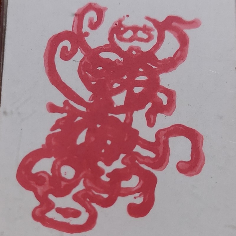 รูปถ่ายรุ่นนิยมหลังตะวัน หลวงพ่อกวย วัดโฆสิตาราม จ.ชัยนาท ออกปี 2558 พิเศษหลังปั๊มยันต์คู่