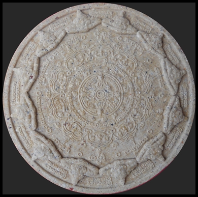ปฐมอรหันต์สุวรรณภูมิ 47 (ธรรมจักร) เนื้อว่านผสมผงไม้มงคล-ผงไม้ค้ำฟ้า ขาวสมเด็จ # 2 