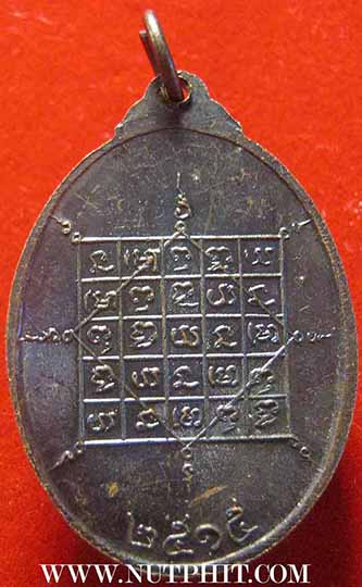 3 องค์ 3 เนื้อไม่ถึงพัน ลป.จันทร์ วัดศรีเทพ นครพนม กระไหล่ทอง-เงิน-รมดำ*280