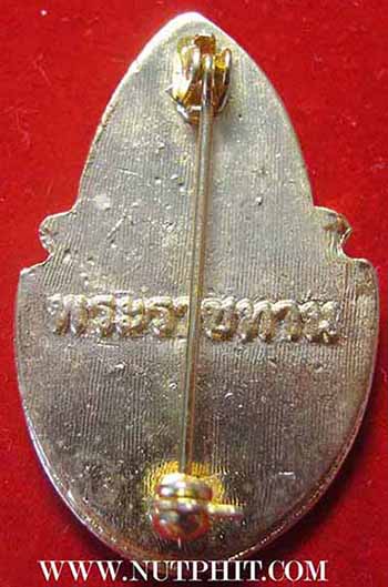 เข็มกลัดลงยา ภปร. 1 องค์ สก.2 องค์ สูงค่า+สวยงามมาก ๆ ครับผม*7