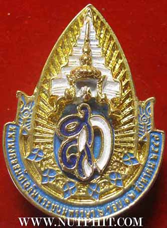 เข็มกลัดลงยา ภปร. 1 องค์ สก.2 องค์ สูงค่า+สวยงามมาก ๆ ครับผม*7