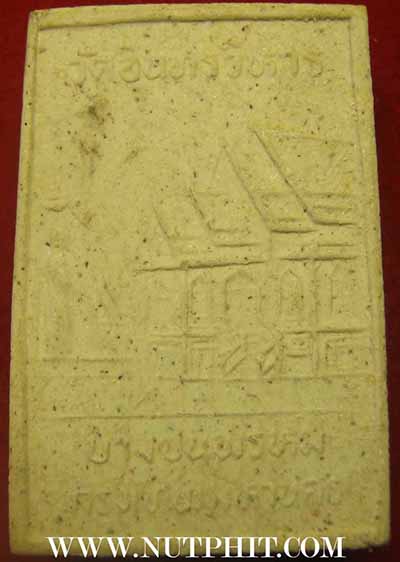 รวมชุด 3 องค์ 3 วัดสมเด็จโตครับผม*15