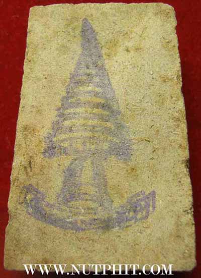 แพ็คคู่สององค์สมเด็จวัดระฆังโฆสิตาราม พ.ศ.๒๕๐๗*19