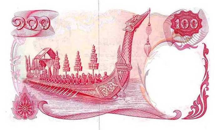 ธนบัตร ๑๐๐ บาท แบบ๑๐ ด้านหลัง เรือพระที่นั่งสุพรรณหงส์ สภาพ (unc)   สวยสวย พิมพ์บริษัทโธมัส เดอ ลาร