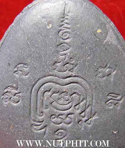 แพ็คคู่ พระปิดตา หลวงพ่อรวย วัดตะโก อยุธยา*ส92