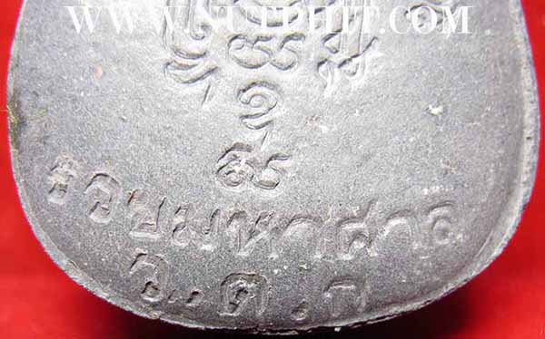 แพ็คคู่ พระปิดตา หลวงพ่อรวย วัดตะโก อยุธยา*ส92