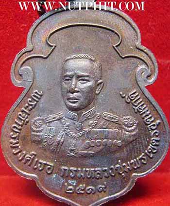 เหรียญโลกะวิทู ลพ.สงฆ์ วัดเจ้าฟ้าศาลาลอย พ.ศ.๒๕๑๙+บัตรรับรองพระแท้*172