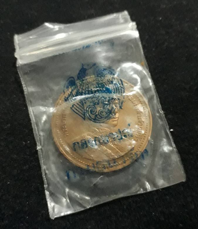 เหรียญรัชกาลที่ 4 วัดราชประดิษฐ์ ปี37  บล็อกกษาปณ์