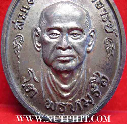 เหรียญสมเด็จพุฒาจารย์โต 101ปี วัดใหม่ ปี 17 กริ๊บยันกล่องเดิม ๆ*204