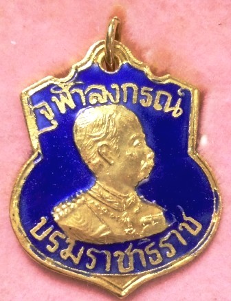 สมเด็จวัดเกศปี2539