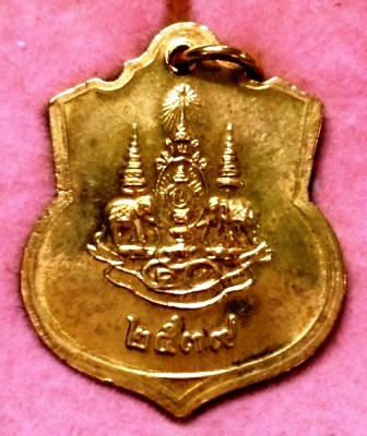 สมเด็จวัดเกศปี2539