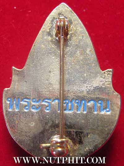 เข็มกลัดลงยา ภปร. 1 องค์ สก.2 องค์ สูงค่า+สวยงามมาก ๆ ครับผม*7