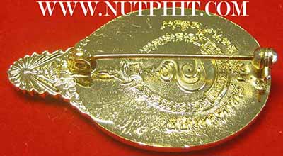 เข็มกลัดในหลวงรัชกาลที่ ๙ ลงยาสีเขียว สวยกริ๊บ กล่องเดิม ๒๕๔๙*44