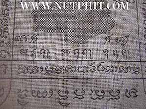 ผ้ายันต์สารพัดกัน หลวงปู่ทิม สวยมาก ๆ เดิม ๆ แท้ล้าน%*ส81
