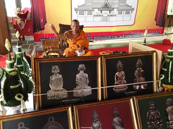 พระชัยวัฒน์ รุ่นชินบัญชร ๘ รอบ เนื้อนวโลหะ หลวงพ่อพัฒน์ วัดห้วยด้วน ปี ๒๕๖๑ # ๗๖๐