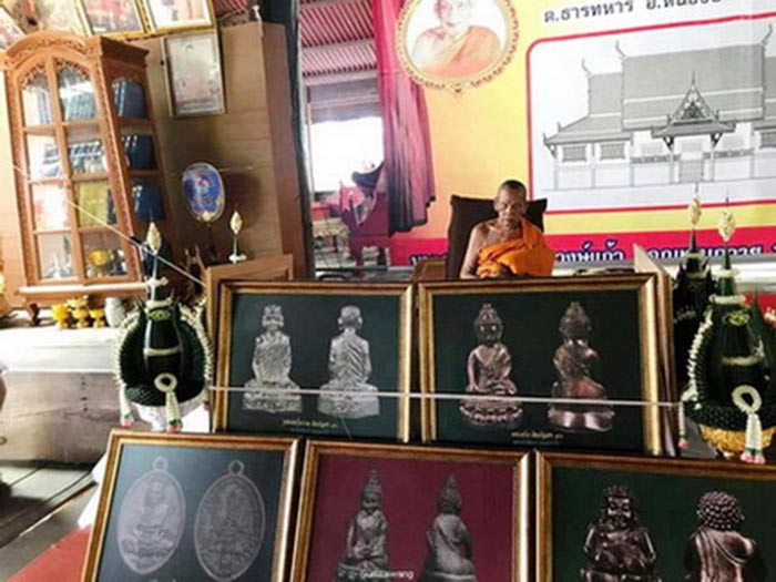 พระรูปหล่อโบราณ รุ่นชินบัญชร ๘ รอบ  เนื้อทองเหลือง หลวงพ่อพัฒน์ จ.นครสวรรค์ ปี ๒๕๖๑ # ๑๘๙๙