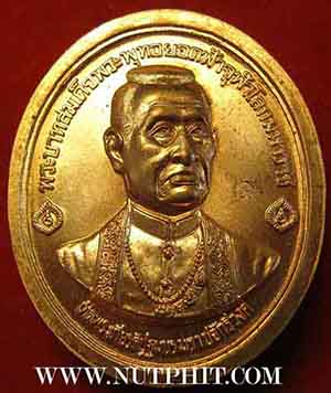 115*แพ็คคู่เหรียญสมเด็จพระพุทธยอดฟ้าฯ รุ่นเทิดพระเกียรติพระบรมราชจักรีวงศ์  วัดพระแก้ว ปี ๔๐