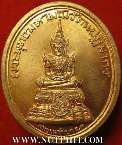 115*แพ็คคู่เหรียญสมเด็จพระพุทธยอดฟ้าฯ รุ่นเทิดพระเกียรติพระบรมราชจักรีวงศ์  วัดพระแก้ว ปี ๔๐