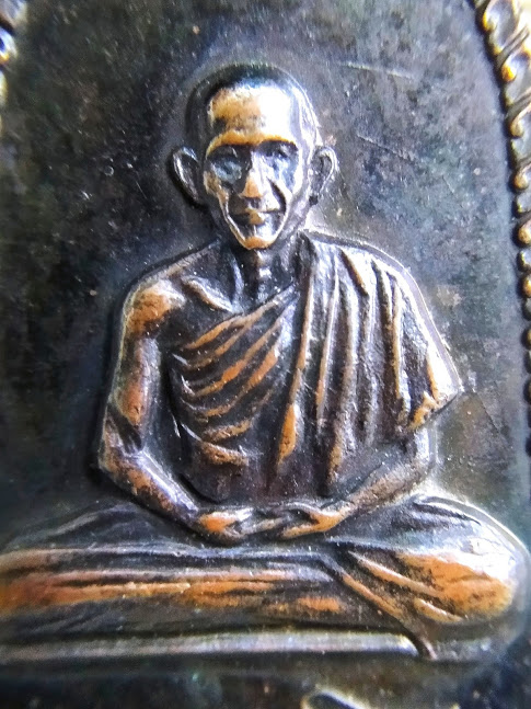 สุดยอดแห่งเหรียญประสบการณ์ หลวงพ่อเกษมเขมโก
