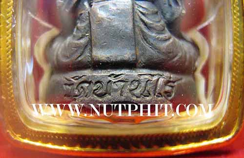 รูปปั๊ม ลพ.คูณ รุ่นแรก แท้เก่าแก่มาตั้งแต่ปี ๓๖ เลี่ยมทอง+บัตรรับรองพระแท้*163