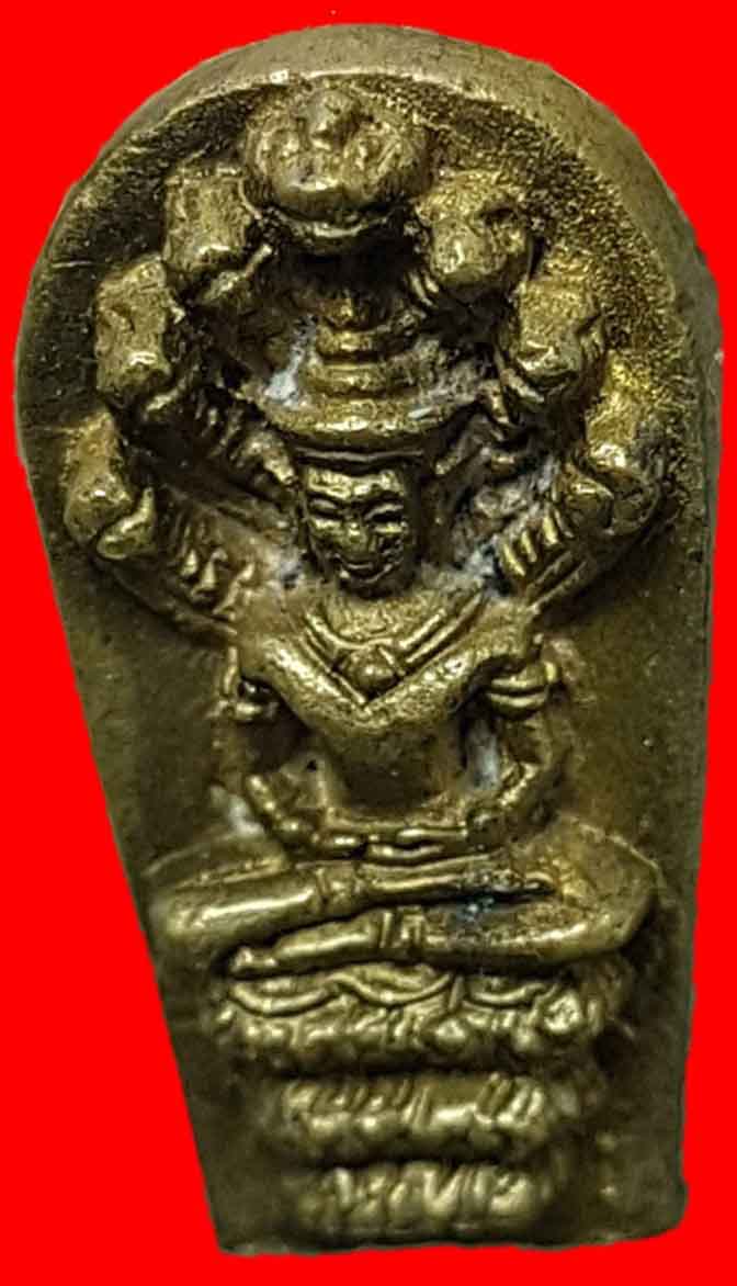 พระนาคปรกเสาร์ ๕ รุ่นลายเซ็นต์ เนื้ออัลปากา หลวงปู่ม่น วัดเนินตากมาก พร้อมกล่องเดิม