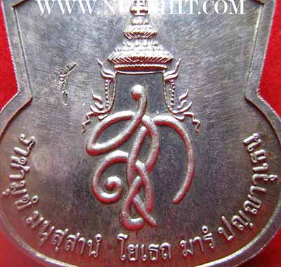 เหรียญพระนเรศวร รุ่นสู้ เนื้อเงินแท้ผิวสวยจนขึ้นรุ้ง+บัตรรับรองพระแท้*194