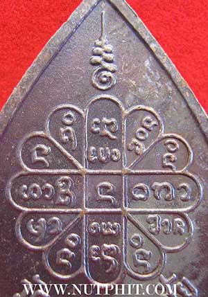 ชุด 41 องค์ดับทุกข์(พ.ศ.๒๕๓๔) หลวงปู่คำพันธ์ วัดธาตุมหาชัย สวยกริ๊บทุกองค์*200