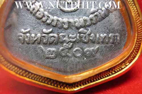 ลพ.โสธรเนื้อเงินลงยา(เขียว)พ.ศ.๒๕๐๙เลี่ยมทอง+บัตรรับรองพระแท้*270