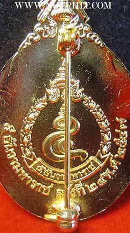 เข็มกลัดในหลวงรัชกาลที่ ๙ ลงยาสีเขียว สวยกริ๊บ กล่องเดิม ๒๕๔๙*44