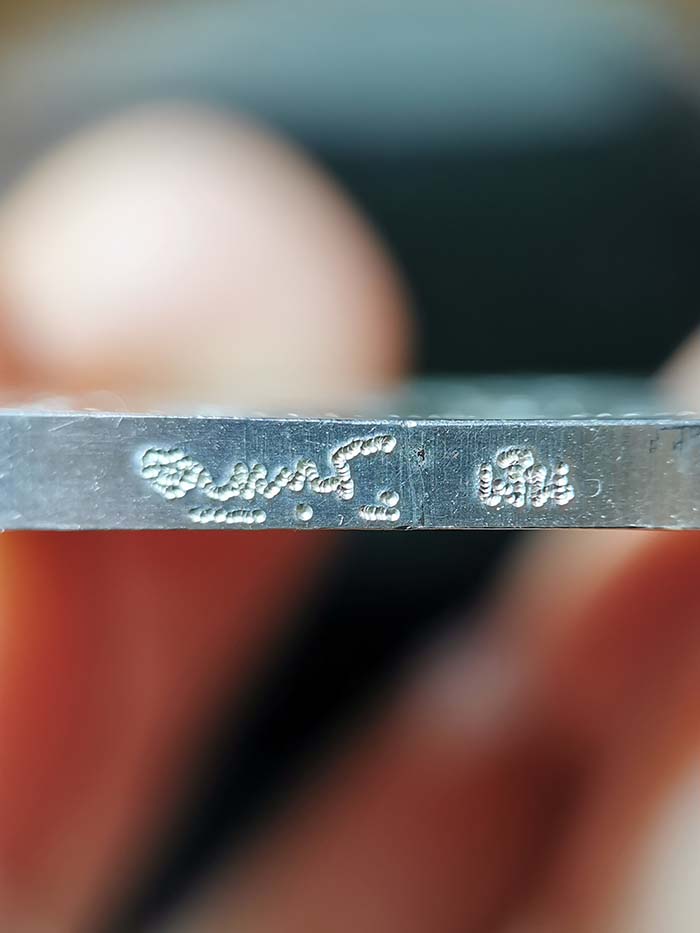 เหรียญกรมหลวงชุมพร วัดเขตอุดมศักคิ์ ปี 45 ราชสกุลอาภากรจัดสร้าง ขุนพันธ์ฯ ประทานฝ่ายฆารวาส เนื้อเงิน