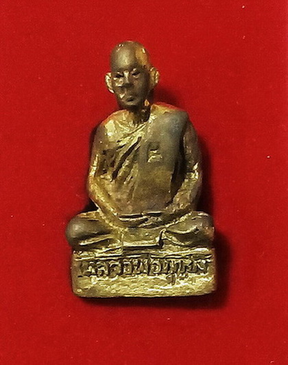 รูปหล่อหลวงพ่อบุญยัง วัดบางจาก นนทบุรี พิธีใหญ่ปี36 (3กล่อง)