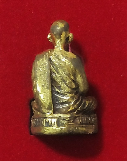 รูปหล่อหลวงพ่อบุญยัง วัดบางจาก นนทบุรี พิธีใหญ่ปี36 (3กล่อง)