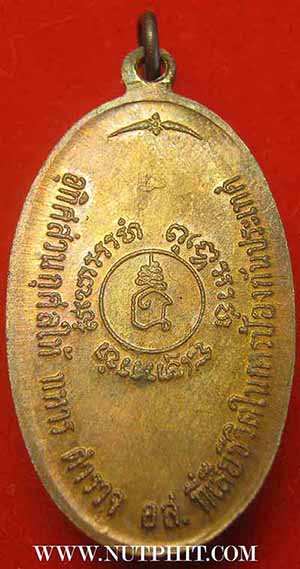 แพ็คคู่ 2 องค์หลวงปู่แหวน วัดดอยแม่ปั๋ง เชียงใหม่*165