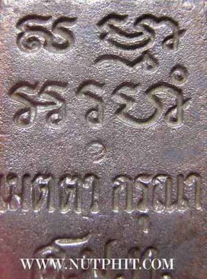 ชุด ๓ องค์พระวัดปากน้ำ รุ่นเมตตา กรุณา*183