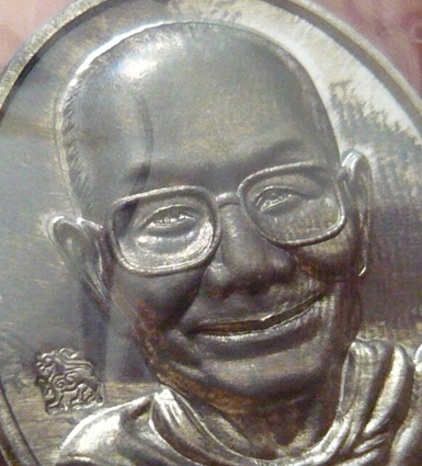 หลวงพ่อจรัญ วัดอัมพวัน เหรียญเจริญพรบน+ล่าง เนื้อแร่ * มาเป็นคู่ 2 เหรียญ