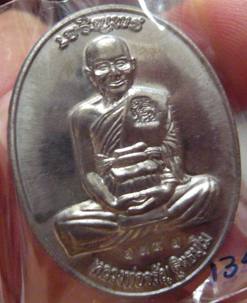 หลวงพ่อจรัญ วัดอัมพวัน เหรียญเจริญพรบน+ล่าง เนื้อแร่ * มาเป็นคู่ 2 เหรียญ